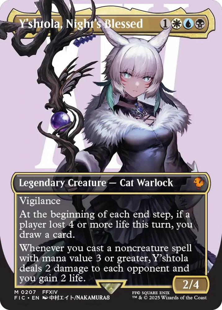 MTG FF 魔女、ヤ・シュトラ・ルル ボーダーレス サージfoil MTG FF