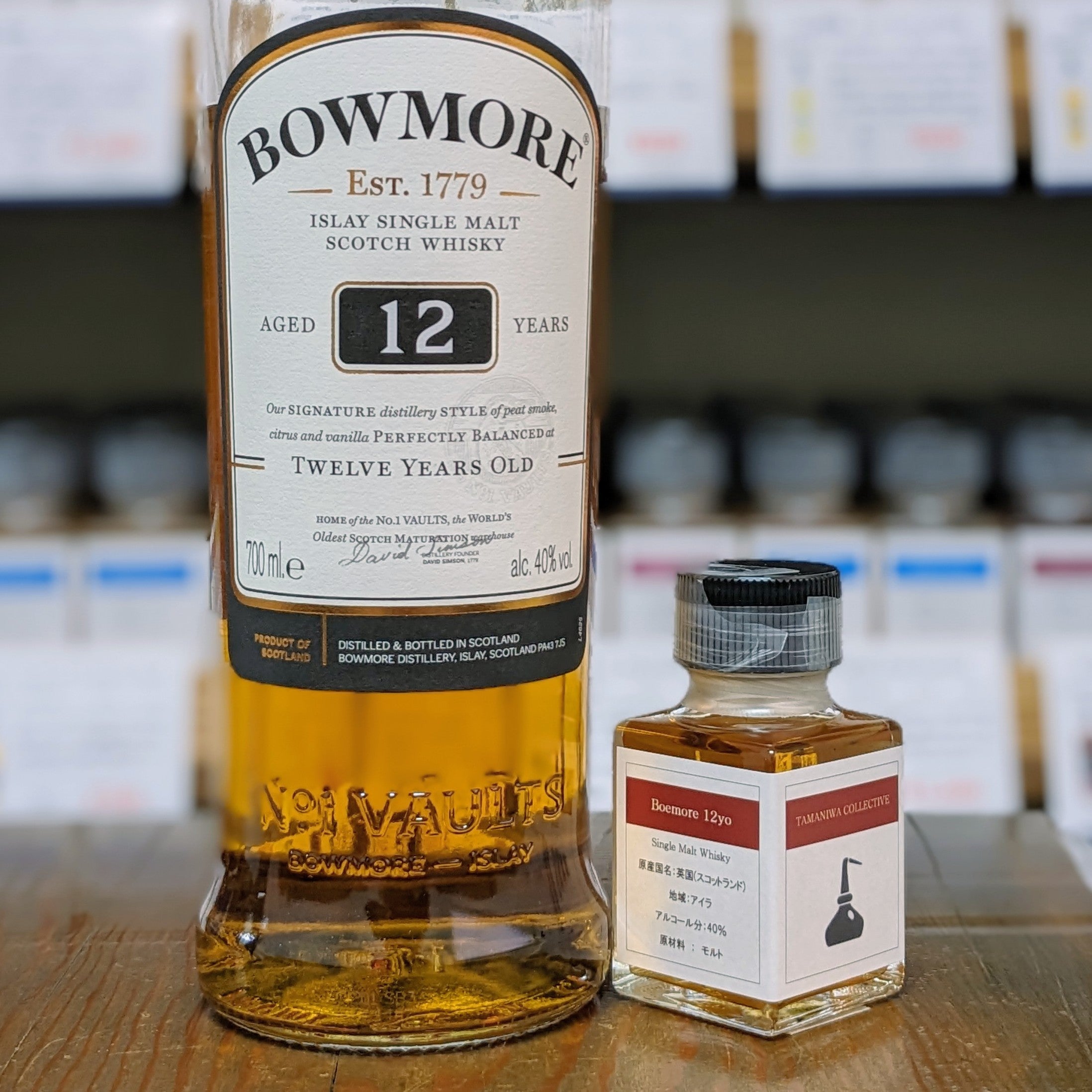 BOWMORE 19 years シングルモルトスコッチウイスキー 700ml