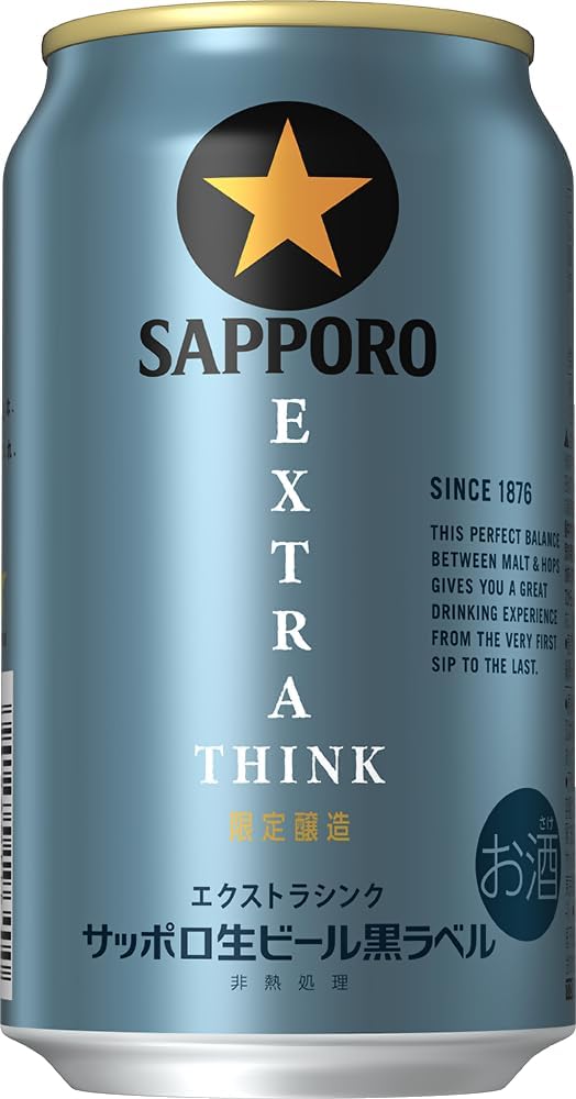 楽天市場】サッポロ 黒ラベル エクストラ 350ml 24本の通販