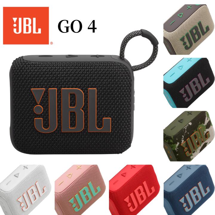 JBL 迷彩 Bluetooth ワイヤレススピーカー 中古品 JBL 迷彩 Bluetooth