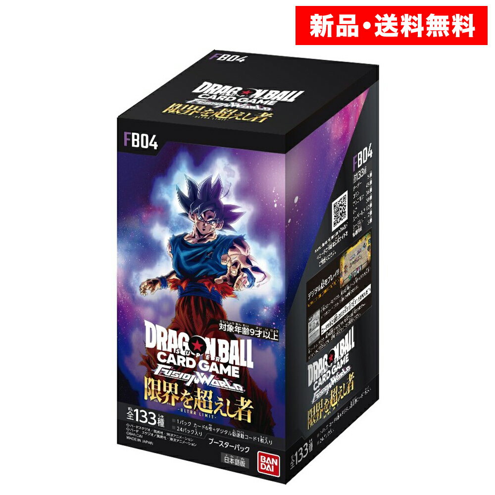 ドラゴンボールヒーローズ 傷ありカード5000枚以上、カードケース