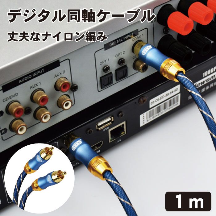 AVアンプ、サブウーファー、DVDプレーヤー、ケーブルセットの