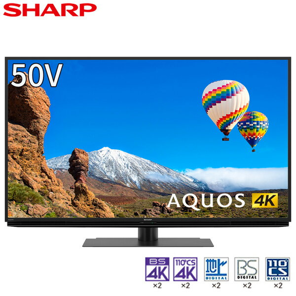 楽天市場】シャープテレビ50インチの通販