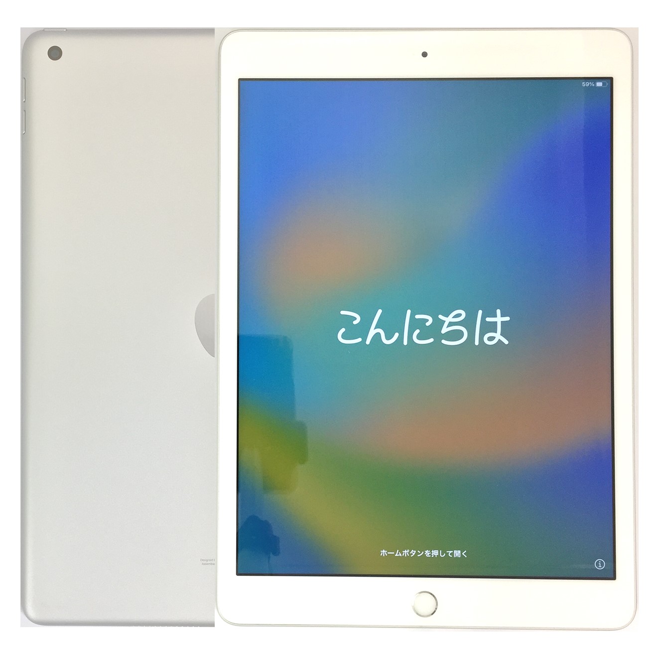 252 iPad 8世代 32GB SIMフリー シルバー Apple iPad (第8世代) Wi-Fi