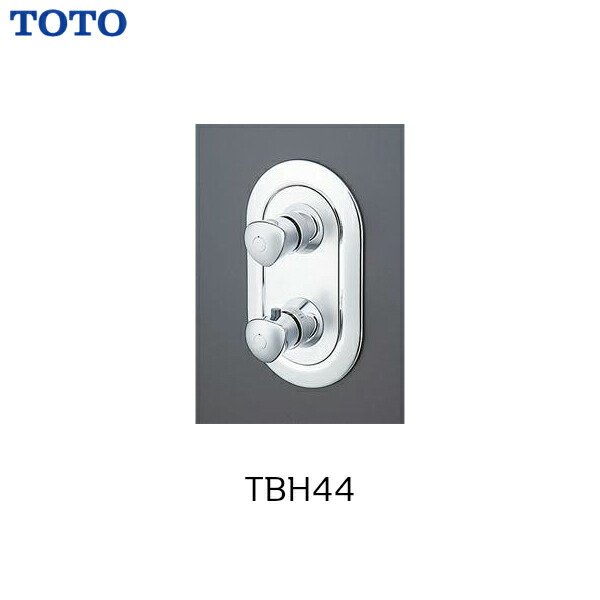 楽天市場】【TBH44】【送料無料】TOTO パブリック用埋め込み形シャワー