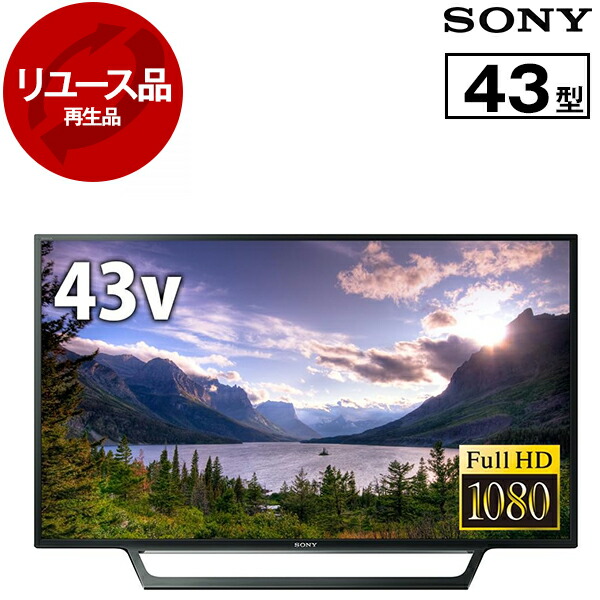 SONY 液晶テレビ KJ-40W700C 40インチ 2015年製