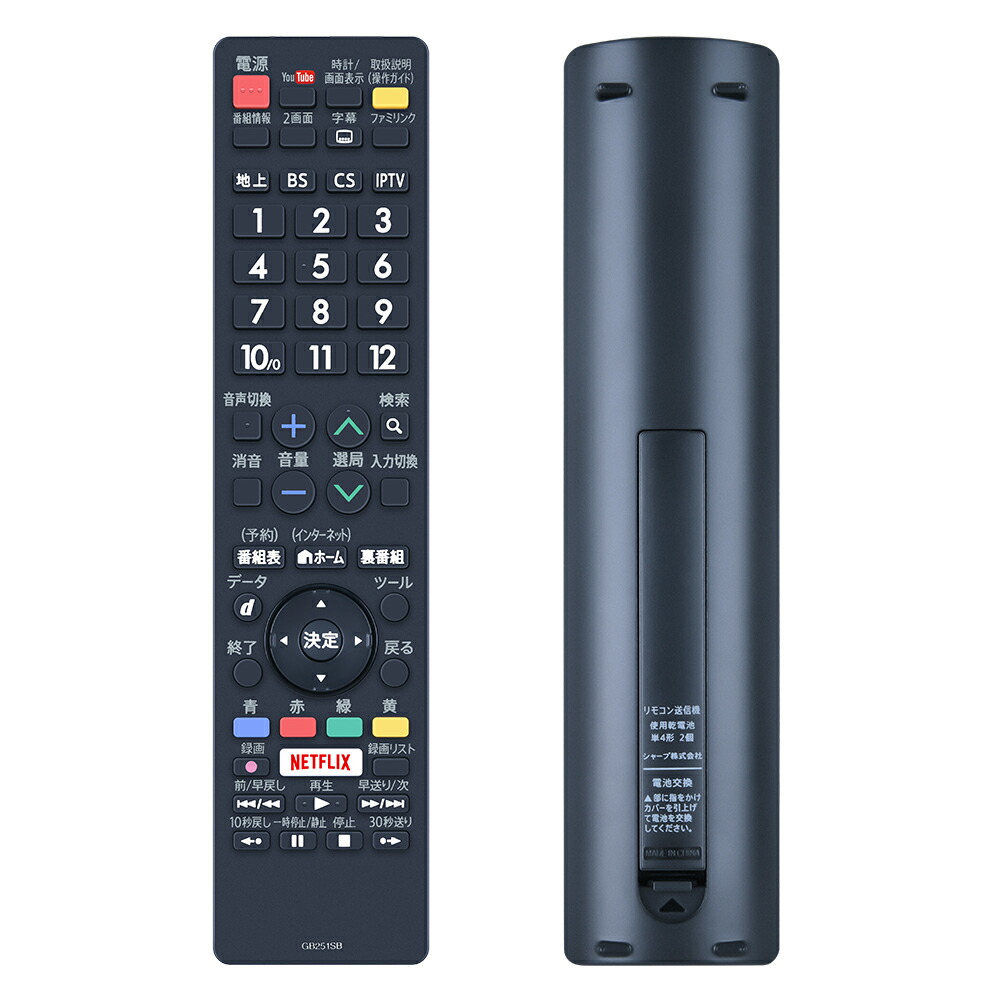 シャープ 液晶テレビ用リモコン(106380459)[適合機種]LC-19K20-B 本物