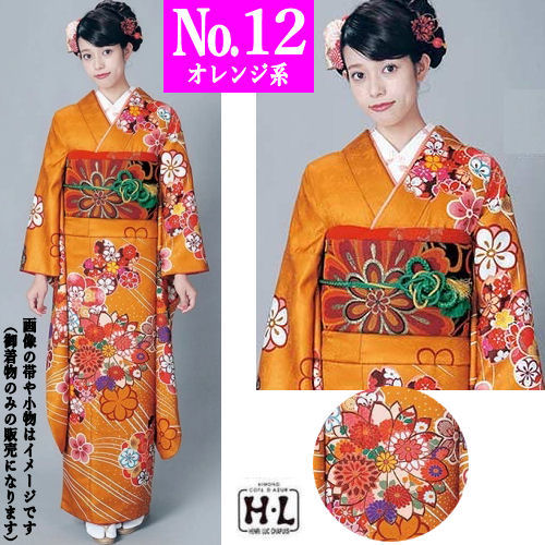 楽天市場】振袖 仕立て上がり 8柄 ブランド振袖 HL アッシュエル 絵