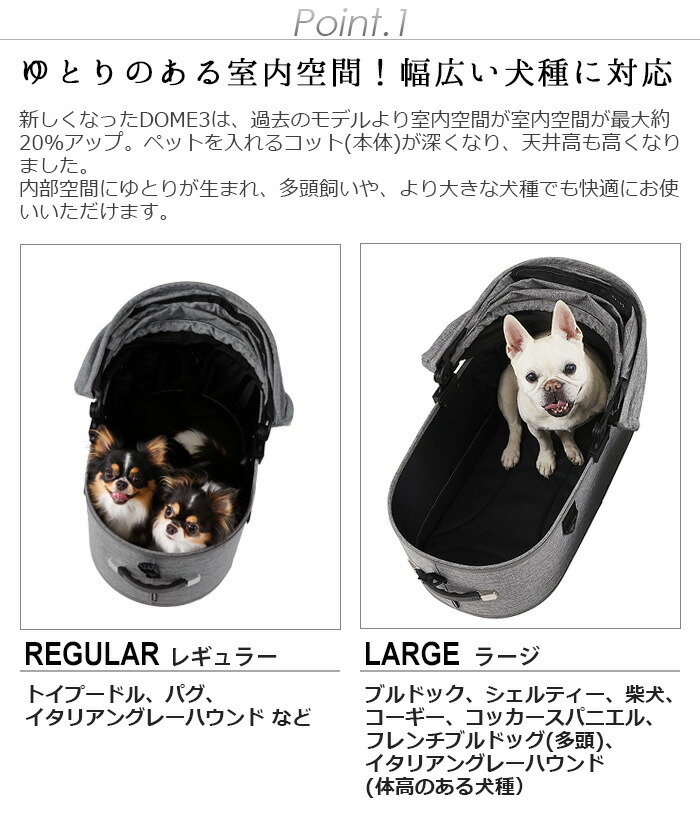 ペットカート DOME3 ご確認画像 ジャバラカバー ハンドメイド ペット