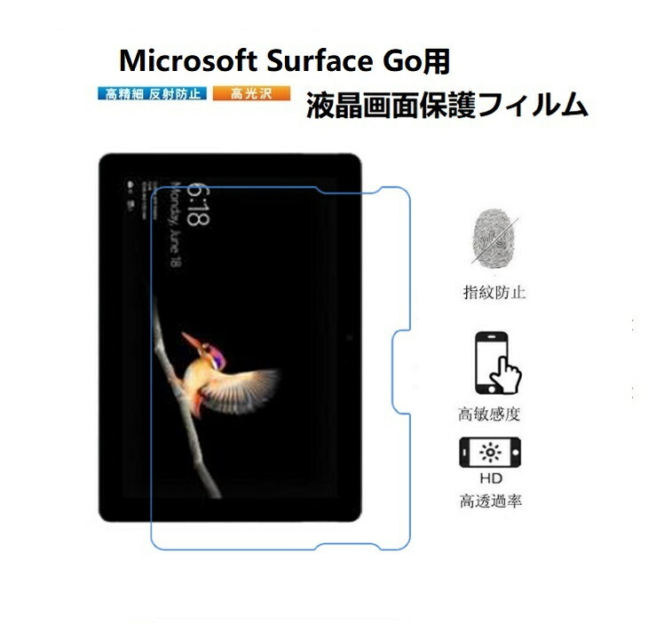 Microsoft Surface Go4」の人気商品一覧 | 安い商品を通販サイトから