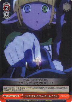 楽天市場】オーバーロード ヴァイスシュヴァルツの通販