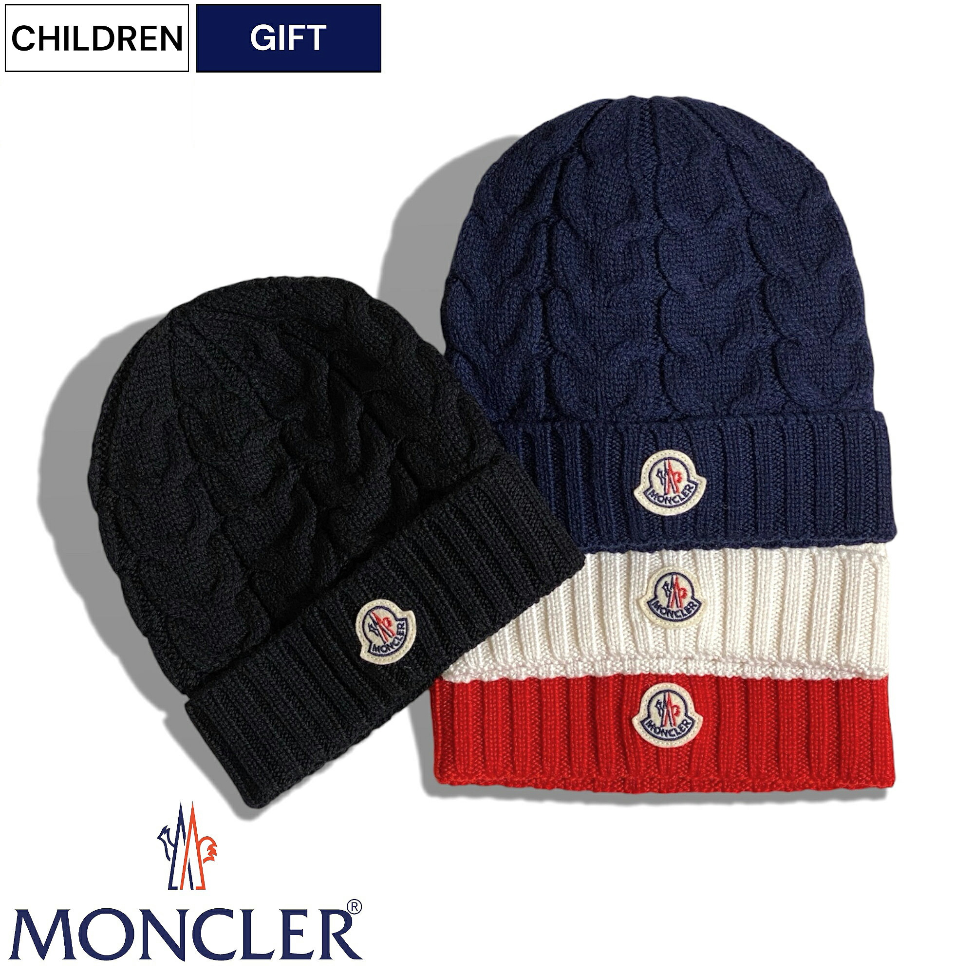 Moncler グレー ニット帽 ファー付きポンポン MONCLER グレー ニット帽