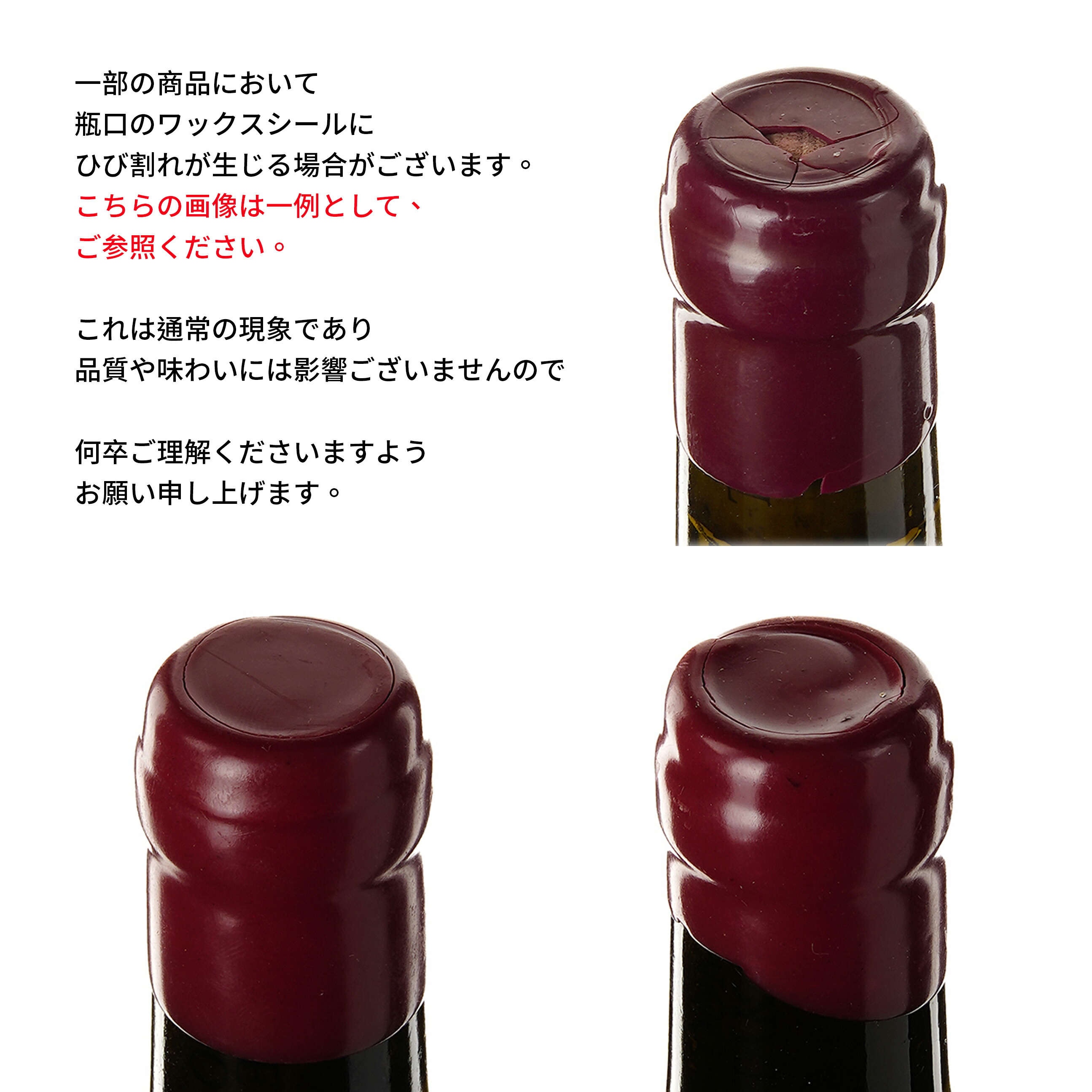 楽天市場】2023 ドメーヌ・タカヒコ ヨイチ・ノボリ ロゼ・コム