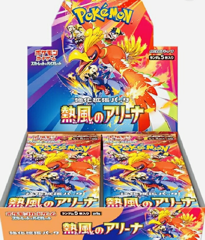 ゲゲゲの鬼太郎 カードダス 一反もめん ゲゲゲの鬼太郎 カードダス 一
