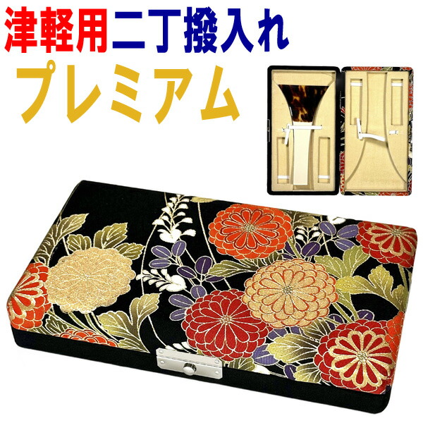 長唄用三味線バチ 紫色の花柄 ケース付き 長唄用三味線バチ 紫色の花柄