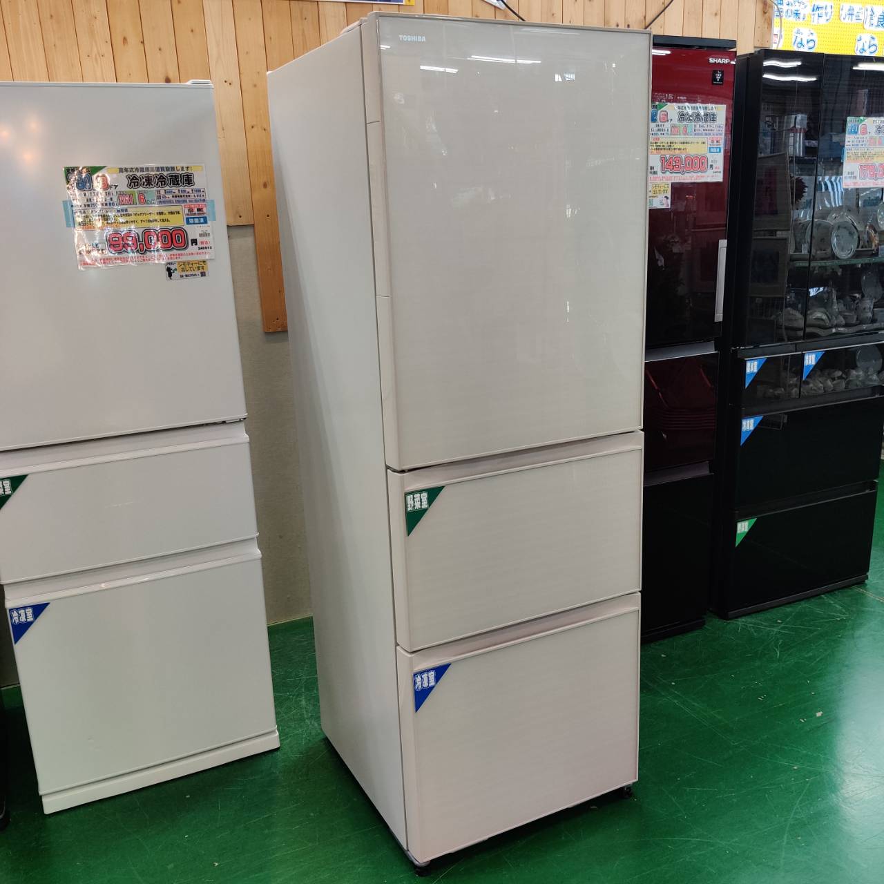 ⭐ガラストップ⭐2018年製 TOSHIBA 363L冷蔵庫 GR-M36SXV VEGETA 東芝