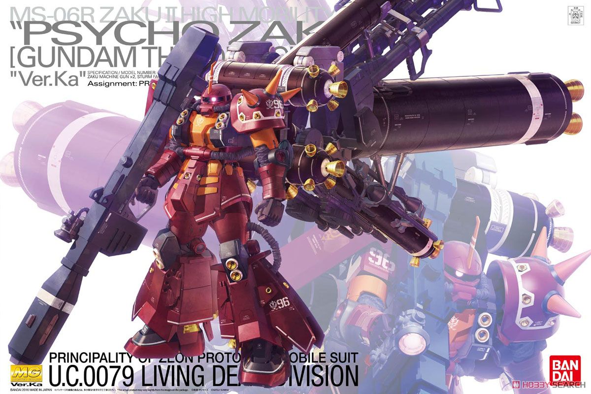 高機動型ザク `サイコ・ザク` Ver.Ka (GUNDAM THUNDERBOLT 版) (MG