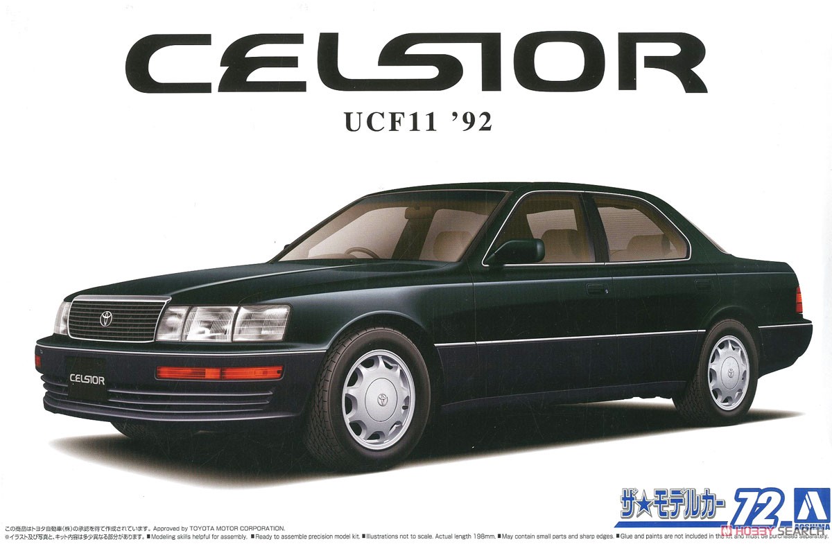 トヨタ UCF11 セルシオ 4.0C仕様 Fパッケージ `92 (プラモデル