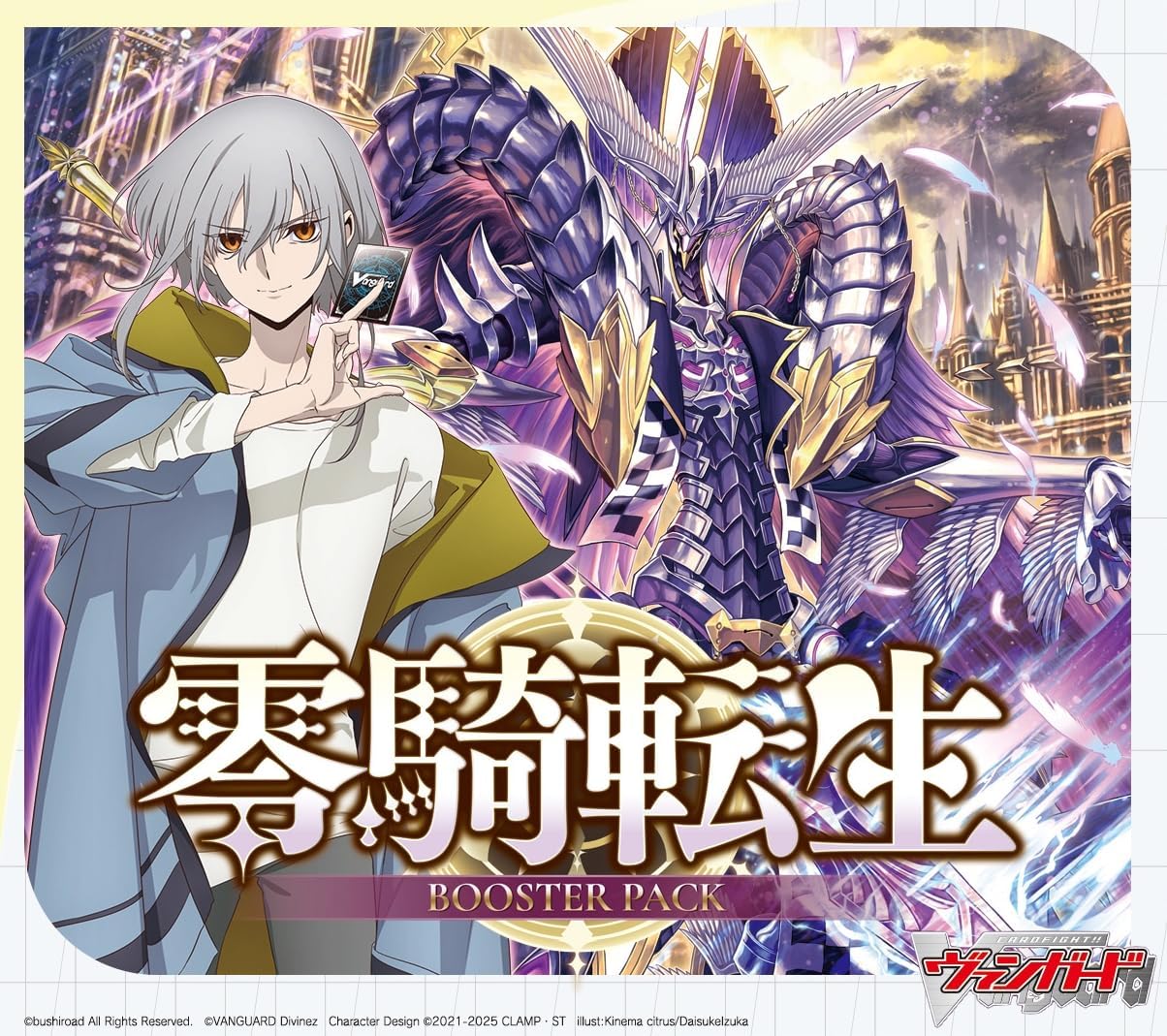 富士見ファンタジア文庫 vol.2 RR以下4コン ヴァイス ヴァイス/富士見
