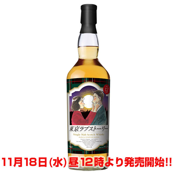 Tokyo Love Story Label Linkwood 2007 55.1% 700ml