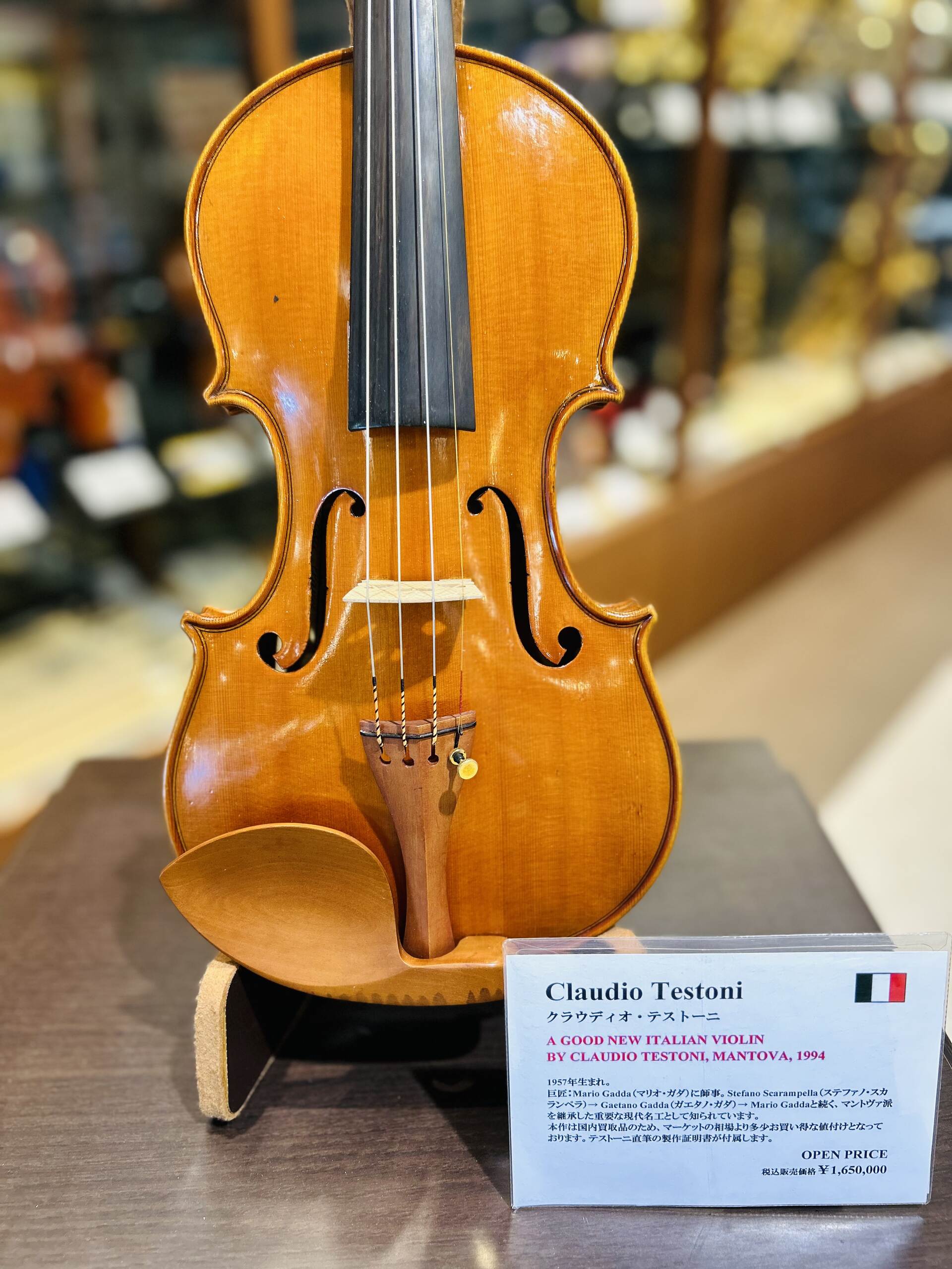 美品】SANREMO 1/4 バイオリン 美虎杢 希少 VL1CB イタリア製 SANREMO