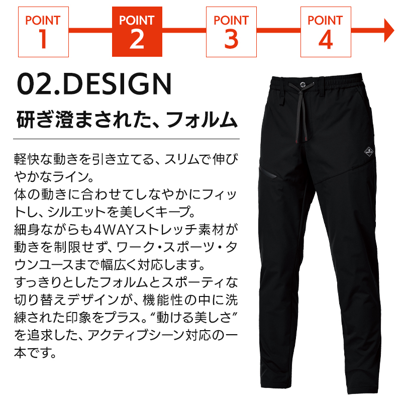 作業ズボン エアーテックパンツ バートルBURTLE 484【サンワーク本店】