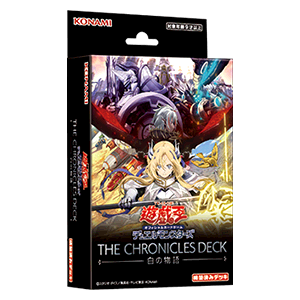 遊戯王 烙印デッキ 白の物語 遊戯王OCGデュエルモンスターズ THE