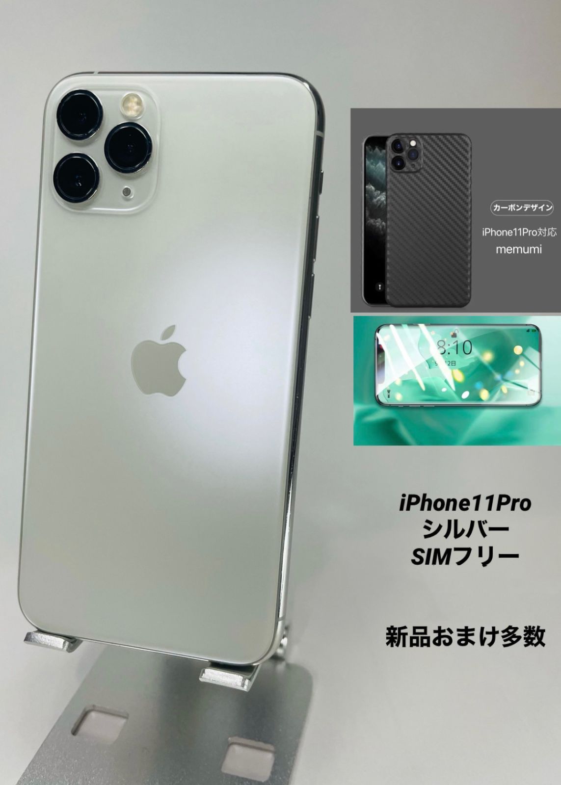 iPhone 11 ショップ Pro シルバー 64 GB SIMフリー iPhone 11 Pro
