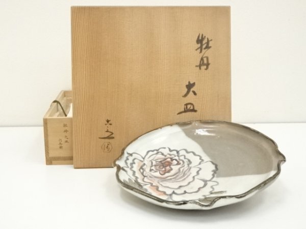清水六兵衛作 紫翠釉 向付 共箱(K-LC683) 2025年最新】