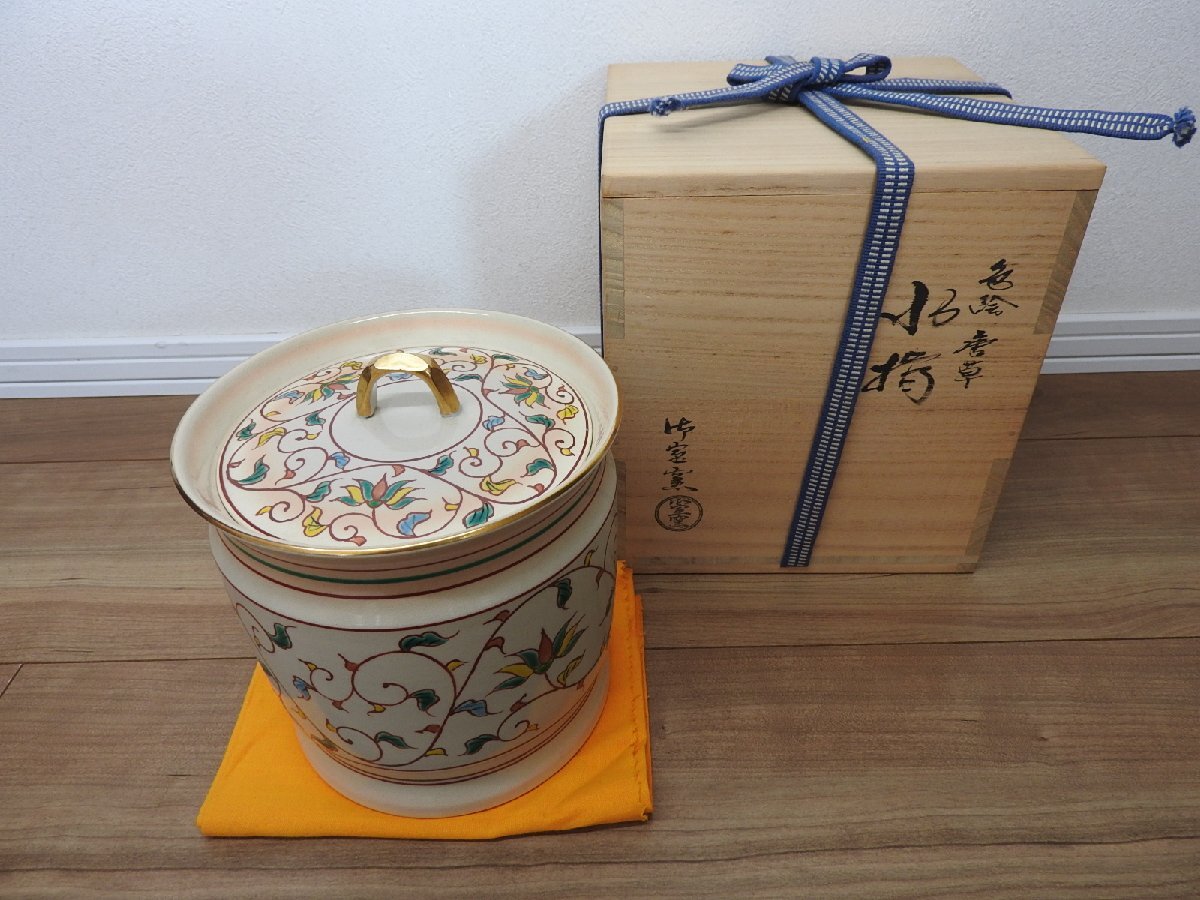 2026年最新】Yahoo!オークション -御室窯の中古品・新品・未使用品一覧