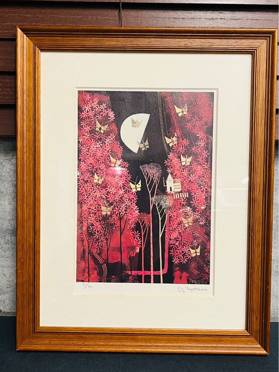 真作保証】早川義孝「アトリエの中で」油彩0号 額装 絵画 抽象画 真作
