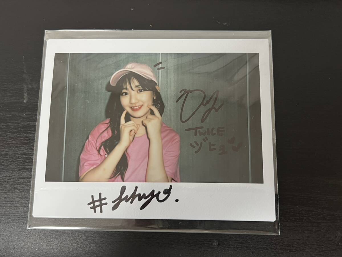 TWICE ジヒョ 直筆サインチェキ TWICE ジヒョ 直筆サイン入りチェキ