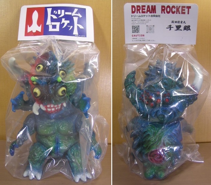 2026年最新】Yahoo!オークション -怪童の中古品・新品・未使用品一覧