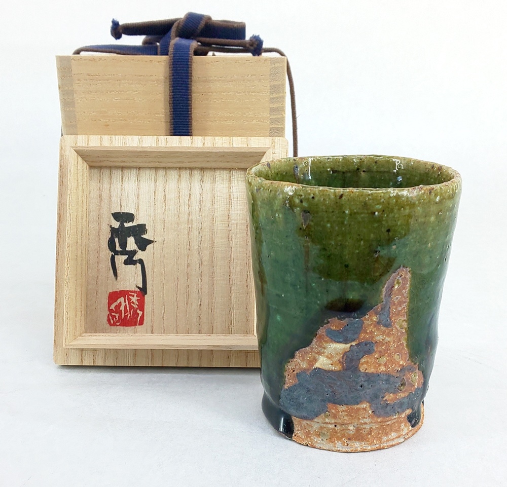 益子【高内秀剛】織部酒器揃い 徳利 盃 共箱 益子【高内秀剛】