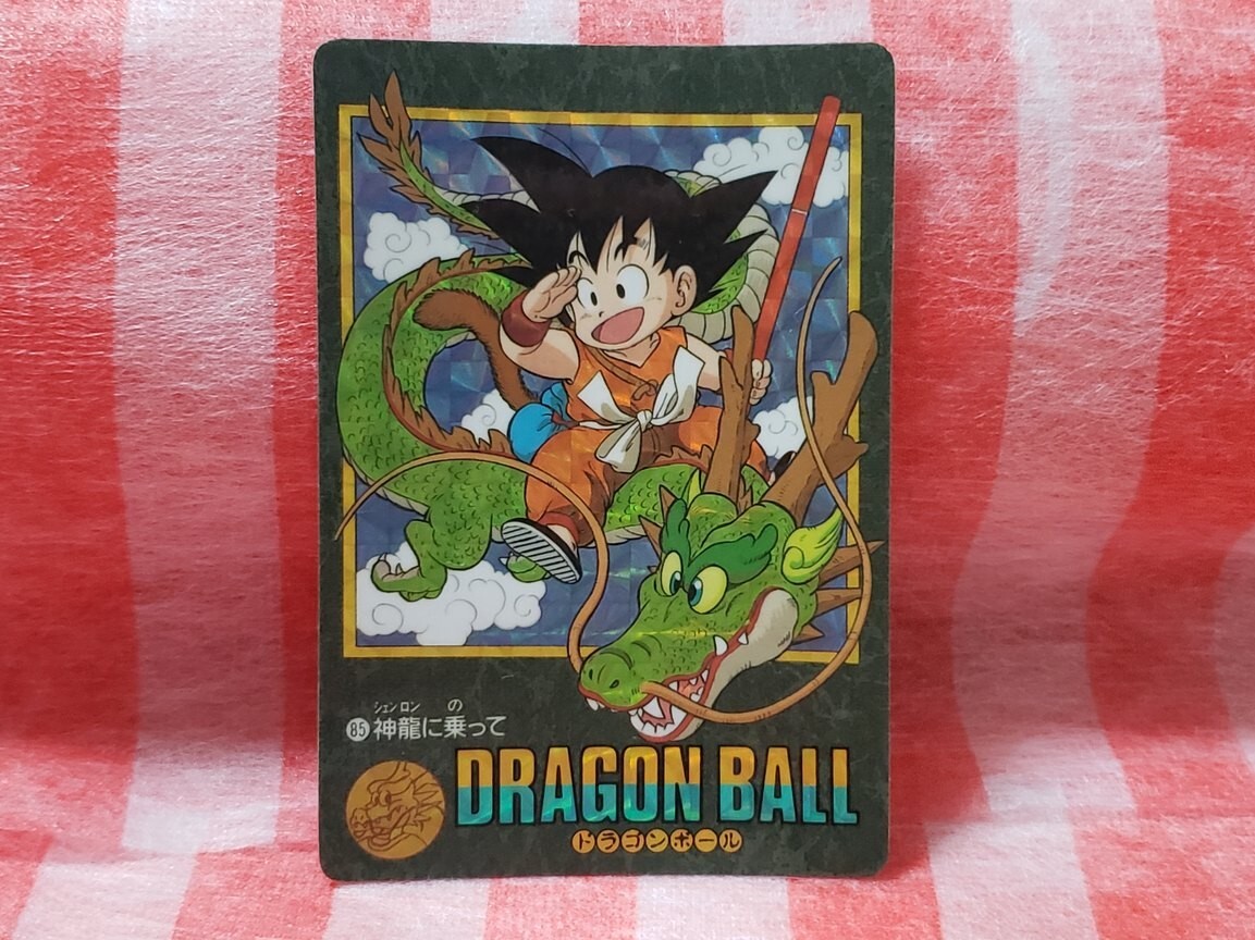 神龍に乗って】ドラゴンボール ビジュアルアドベンジャー カードダス