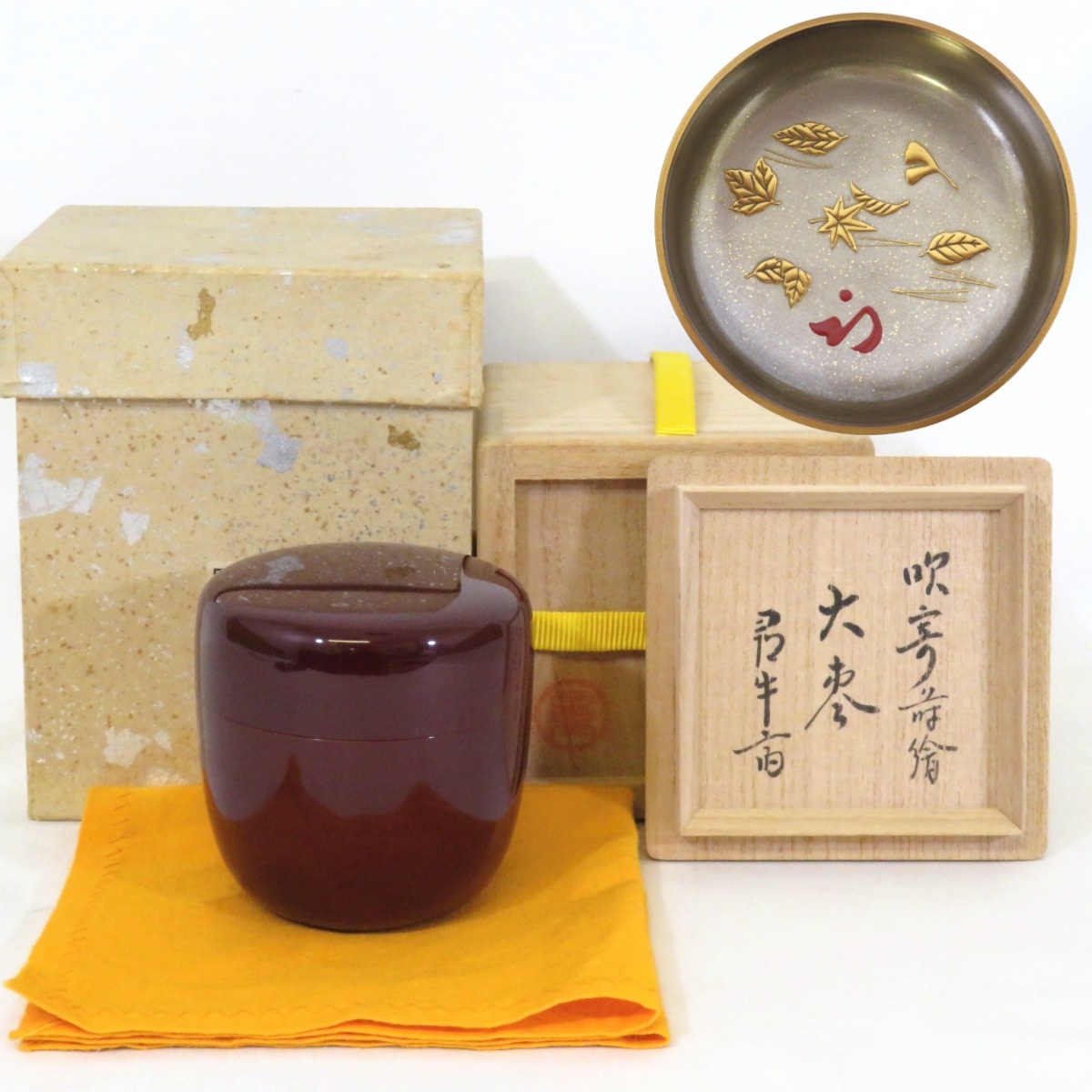 イ464 茶碗『廣州窯新高麗三嶋茶碗』『表千家久田宗也（尋牛斎）極箱
