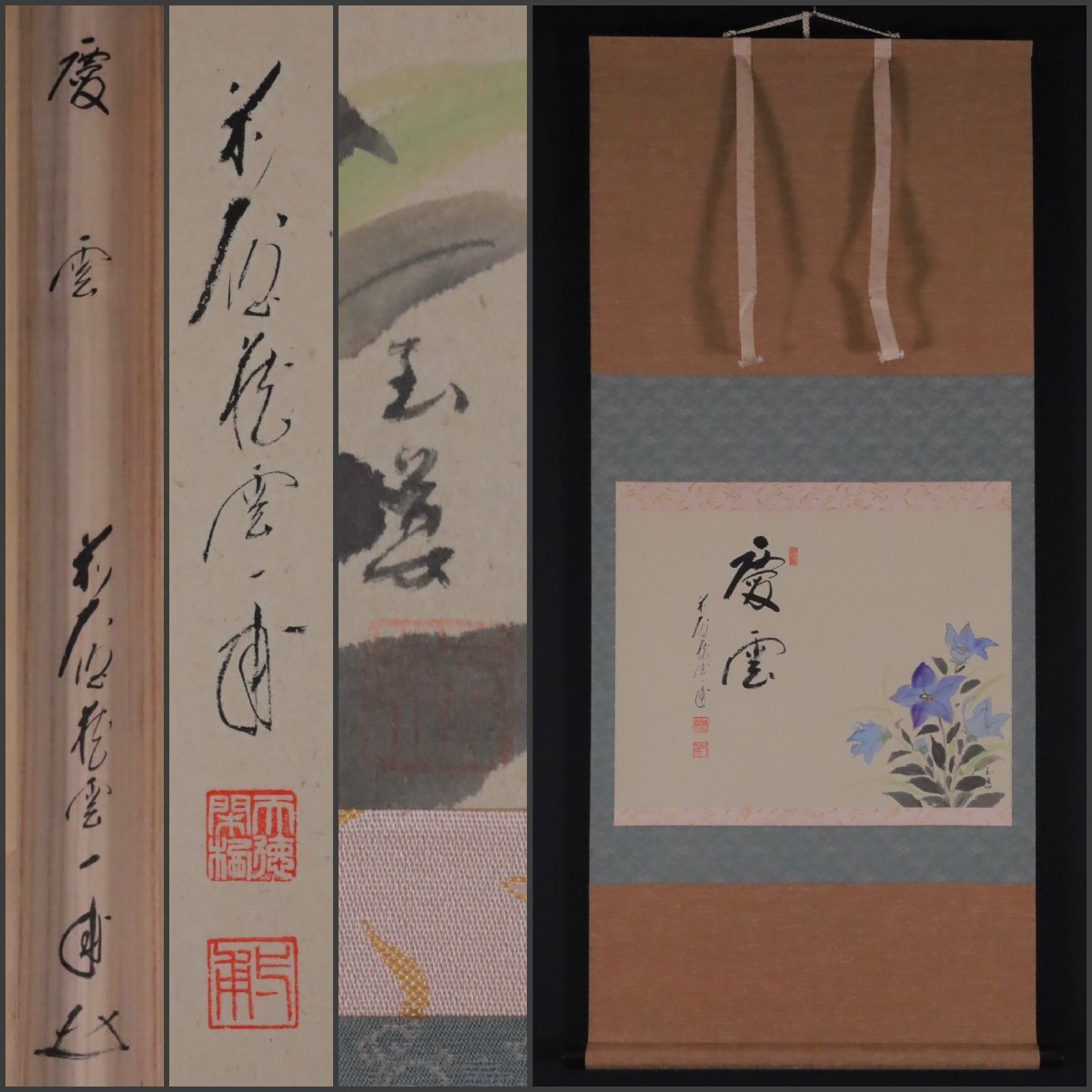 2026年最新】Yahoo!オークション -矢野一甫の中古品・新品・未使用品一覧