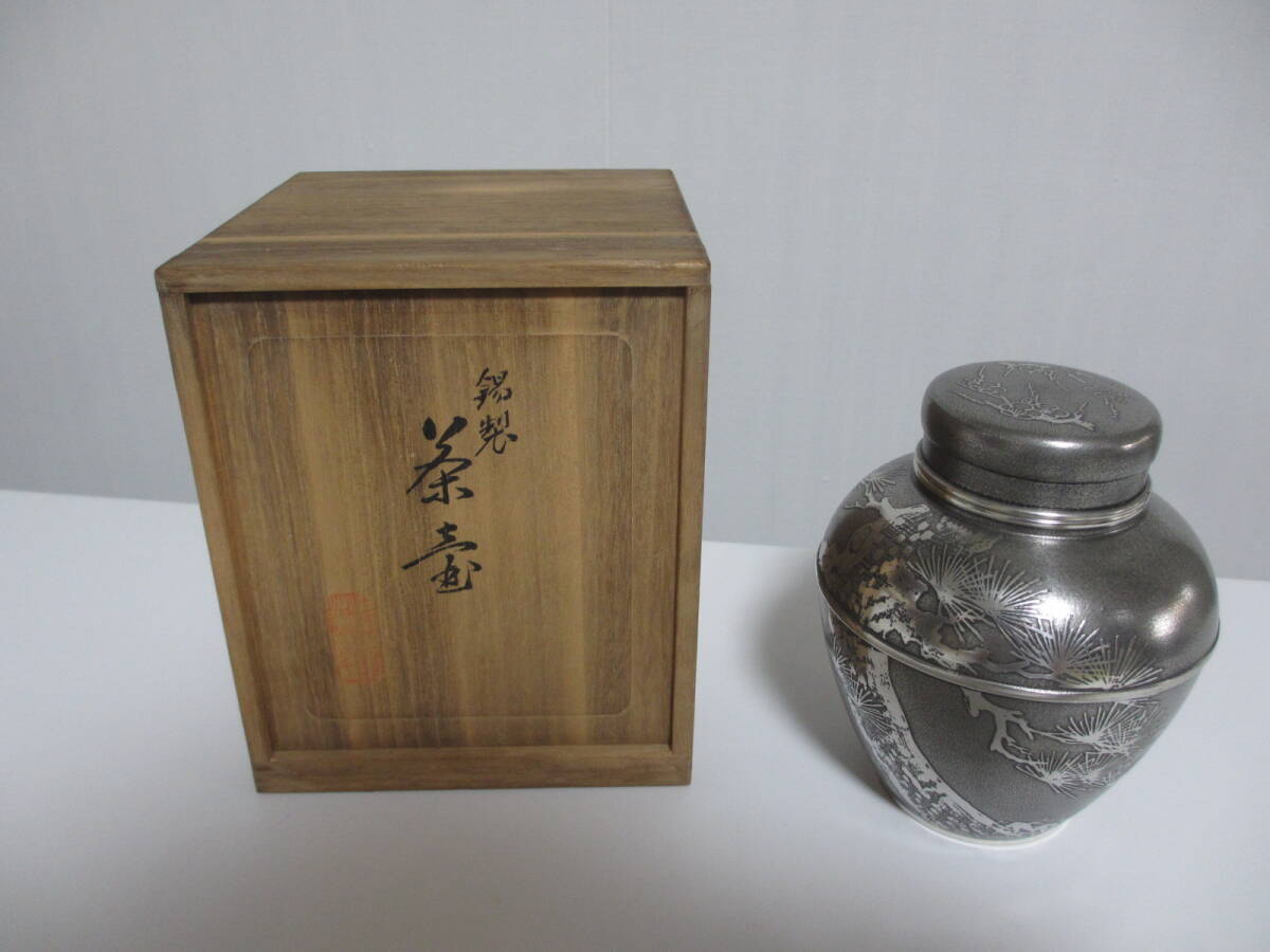 煎茶道具 錫半造 本錫 茶壷 茶心壷 約450g 共箱