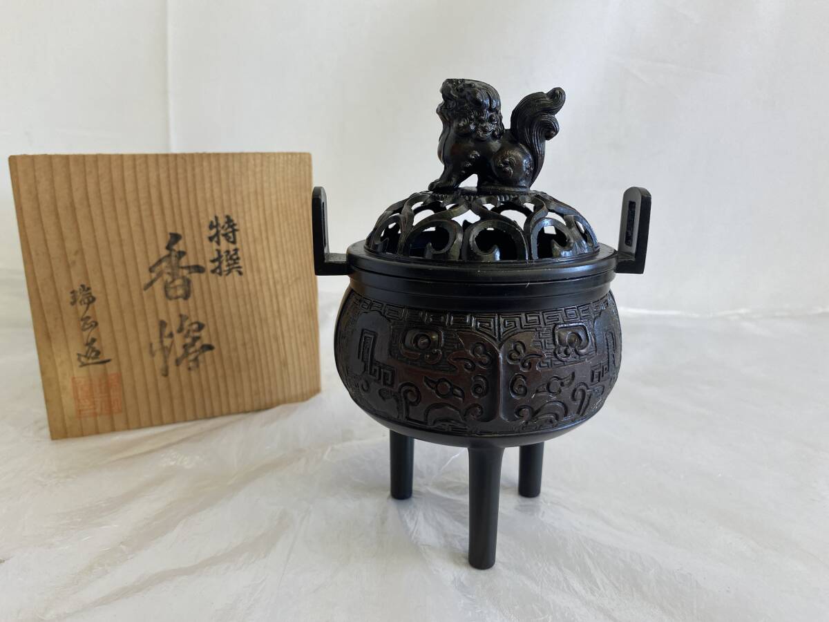 支那交趾獅子 摘双耳 四つ足香炉 共箱［中］