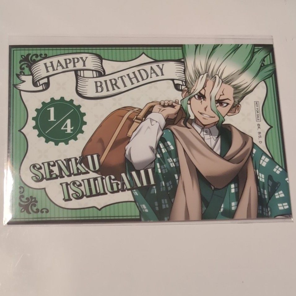Dr.STONE 石神千空 石神百夜 バースデーカードセット C賞 2024 Dr.STONE