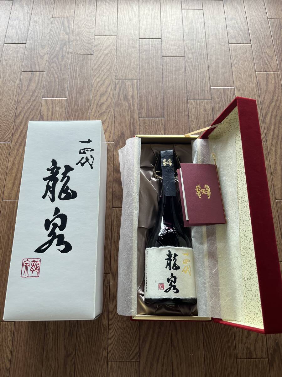 十四代 龍泉 日本酒 720ml 2024年製造 空き瓶空き箱 空瓶】十四代 龍泉