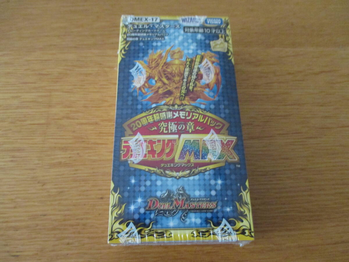 Yahoo!オークション -「デュエマ 未開封」(デュエルマスターズ