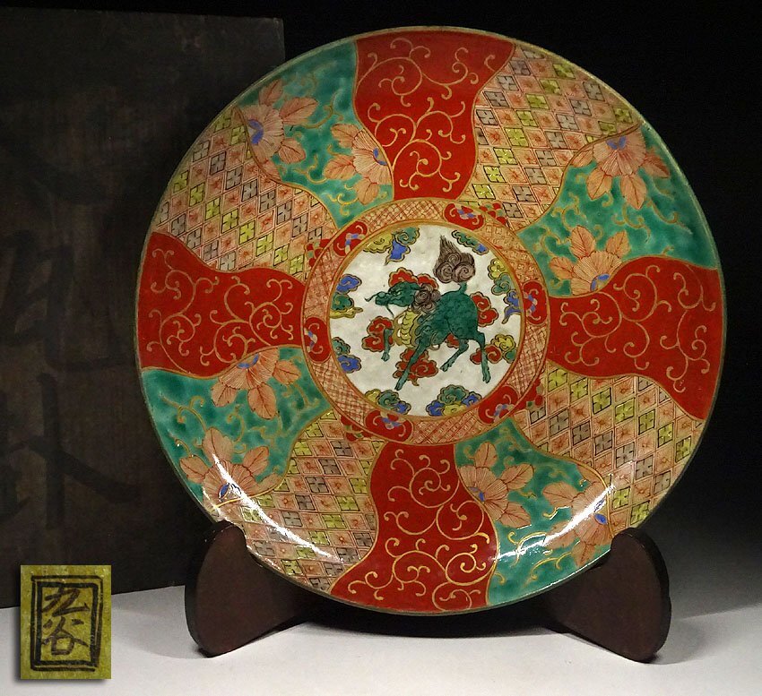 コレクター所蔵 古九谷 色絵盃 無傷 時代保証 2025年最新】Yahoo