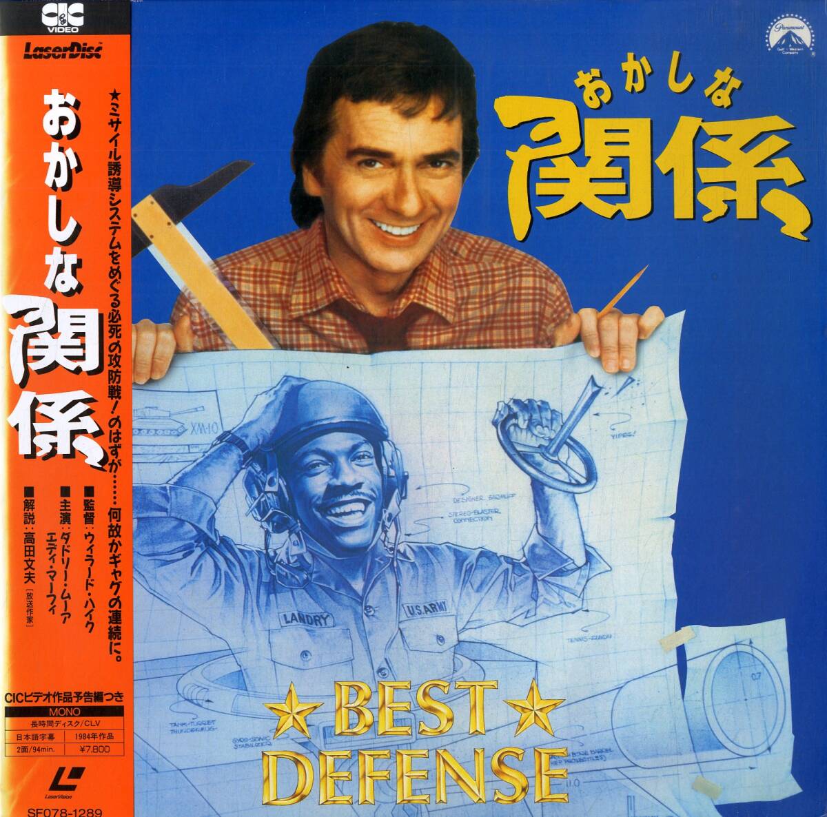 1/6 12インチ エディー・マーフィー VTG473 Amazon.co.jp: 1/6 Eddie