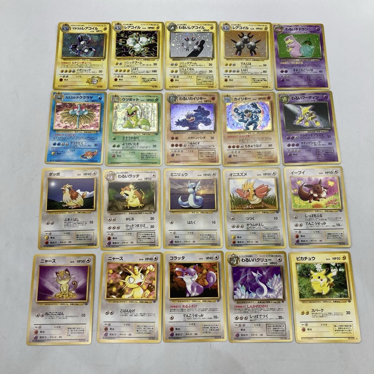 ポケモンカードゲーム レアまとめ売り リザードンex UR(ウルトラレア