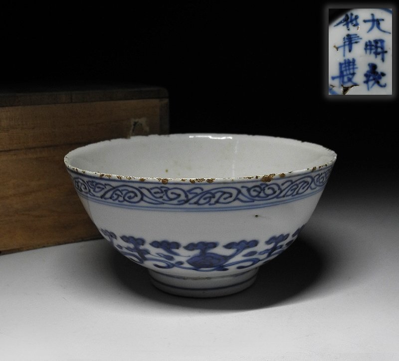 中国磁器 茶碗 セット 骨董 中国宋代 五大名窯 茶器セット 複製