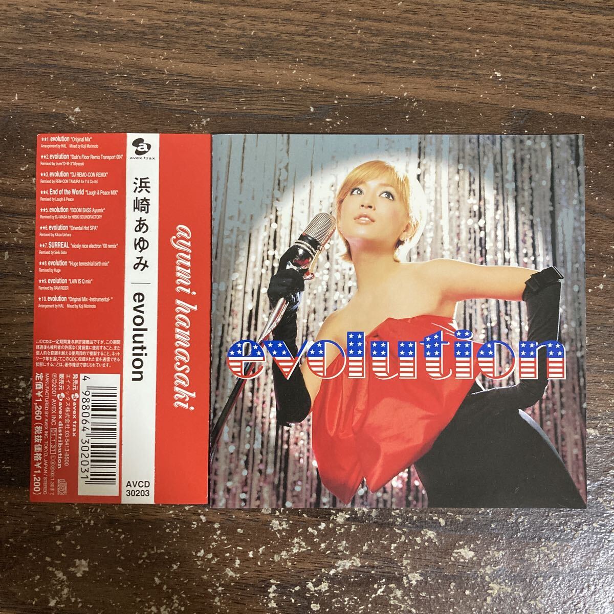 100%本物】浜崎あゆみ/evolution直筆サイン入 サンプルCD最終価格 100