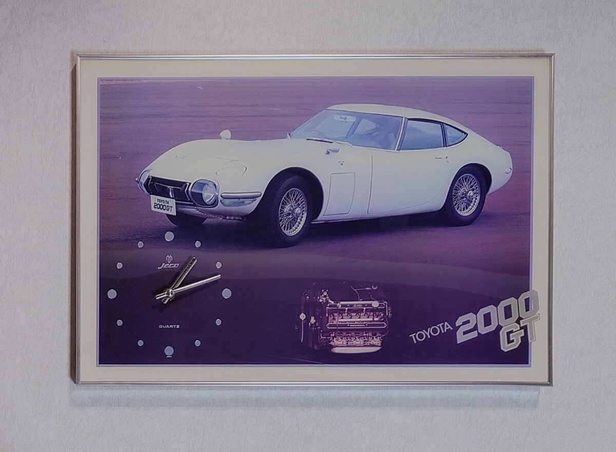 トヨタ2000GT 額装品 パネル 時計付き Yahoo!オークション -「2000gt