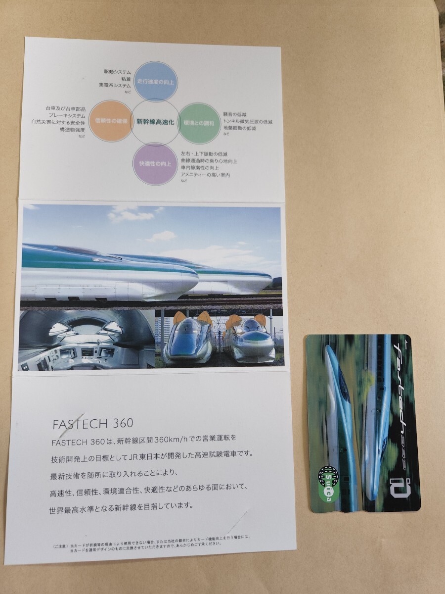 2026年最新】Yahoo!オークション -レアsuicaの中古品・新品・未使用品一覧