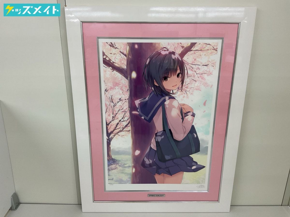 2026年最新】Yahoo!オークション -#珈琲貴族の中古品・新品・未使用品一覧